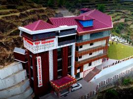 Hotel MadhuGanga，位于Rānsi的酒店