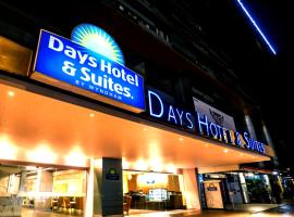 Days Hotel & Suites by Wyndham Fraser Business Park KL，位于吉隆坡吉隆坡中央车站附近的酒店