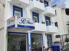R HOUSE HOTEL，位于博德鲁姆的酒店