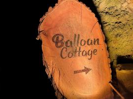 Balloan Cottage，位于因弗内斯的乡村别墅