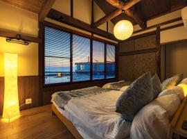 StellaStoria HAYAMA Seaside house with open-air bath，位于叶山町的酒店