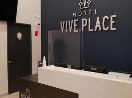 Vive Place，位于阿瓜斯卡连特斯阿尔塔利亚购物中心附近的酒店