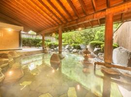 Ooedo Onsen Monogatari Premium Saiki Bekkan，位于三朝町的酒店