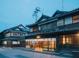NIPPONIA Tomo Port Town，位于福山的酒店
