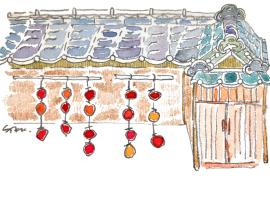 奈良五條の宿 彩 irodori Private lodging，位于Gojō的宠物友好酒店