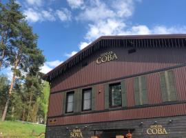 Отель Сова，位于普乔雷的酒店