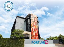 Fortune D Hotel Phitsanulok，位于彭世洛的酒店