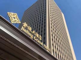 宝应金陵大酒店，位于宝应的酒店