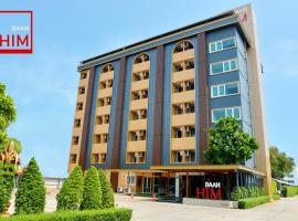 BaanHim，位于罗勇帕申购物中心附近的酒店