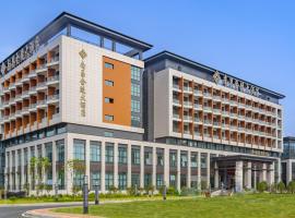 南昌金陵大酒店，位于南昌南昌昌北国际机场 - KHN附近的酒店
