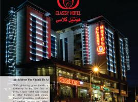 埃尔比勒克莱西酒店，位于埃尔比勒的酒店