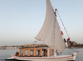 Nile Sunrise Felucca Boat Private Rental，位于卢克索的船屋
