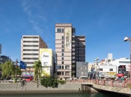 hotel H2 TRIP&BUSINESS NAGASAKI，位于长崎的酒店