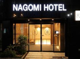 Arakawa-ku - Hotel / Vacation STAY 21946，位于东京荒川的酒店