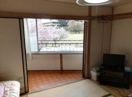 Aikawa Ryokan - Vacation STAY 36683v，位于小山市的酒店