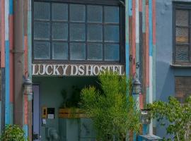 Lucky D's Youth and Traveler's Hostel，位于圣地亚哥的青旅