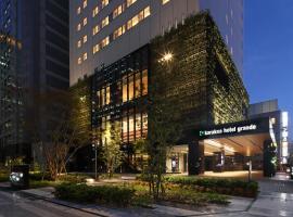 唐草鼎盛酒店新大阪，位于大阪TKP新大阪花园城会议中心附近的酒店