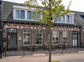 Hotel het Anker van Texel，位于德科克斯多普De Schorren附近的酒店