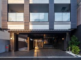 HOTEL SUITE HIROSHIMA HAKUSHIMA，位于广岛的酒店