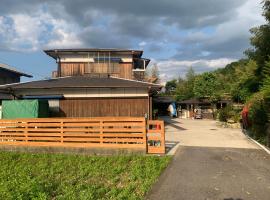 田舎の宿 吉田屋，位于ŌgoMiki Bosai Park附近的酒店