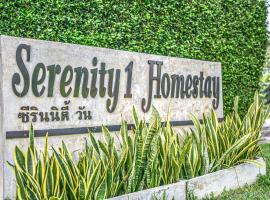 Serenity1 Homestay，位于清道的酒店