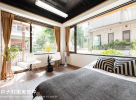 TORA HOTEL Tokyo-Rikugienn 寅ホテル 六義園 A，位于东京的酒店