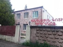 SH RESORT STEPANAVAN 2，位于Kirov的酒店