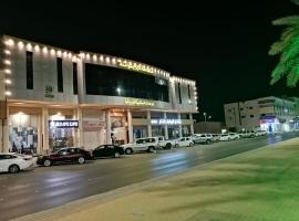Fakhamat Al Orjoana & Suites，位于塞卡凯的酒店