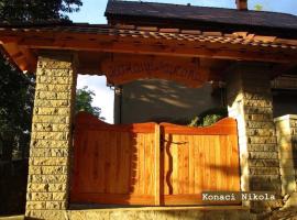 Konaci Nikola Banja Vrujci，位于Gornja Toplica的酒店