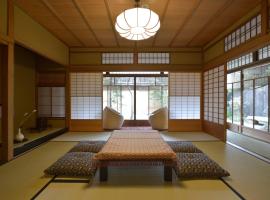 十宜屋，位于京都Hiyoshido Massage附近的酒店