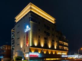 Hotel Lotus Chiba -Adult Only，位于Niikura的情趣酒店