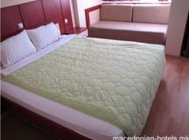 Hotel Makedonija，位于斯塔多伊兰的酒店