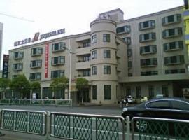 锦江之星淮安万达广场健康东路酒店，位于淮安的酒店