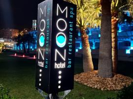 Moon Hotel & SPA.，位于阿瓜杜尔塞阿尔梅里亚机场 - LEI附近的酒店