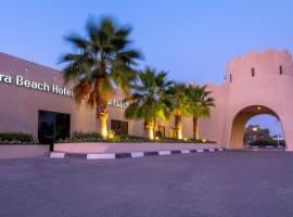 Dhafra Beach Hotel，位于杰贝尔丹那亚斯码头赛道附近的酒店