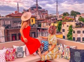 Henna Hotel Istanbul，位于伊斯坦布尔欧洲一侧的酒店