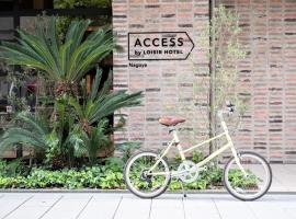 ACCESS by LOISIR HOTEL Nagoya，位于名古屋的酒店