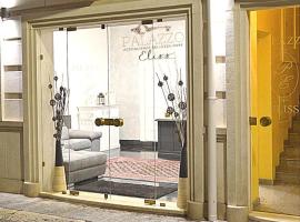 Palazzo Eliss，位于玛格丽塔萨沃亚的酒店
