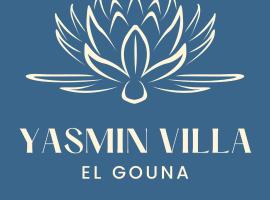 Yasmin Villa EL Gouna，位于赫尔格达的酒店