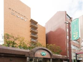 日星商务旅馆，位于大阪难波的酒店