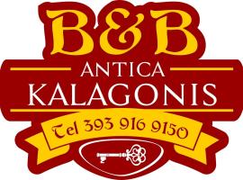 B&B ANTICA KALAGONIS，位于Maracalagonis的住宿加早餐旅馆