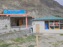 Hunza Elysion Resort，位于罕萨的酒店