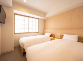 Fuji Hotel Kyoto Gojo，位于京都京都市中心的酒店