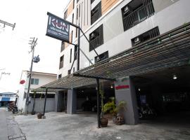 Kun Hotel，位于呵叻的酒店