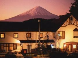 作弥宾馆，位于富士河口湖的酒店