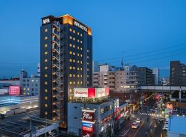 APA Hotel Nishifunabashi Ekimae，位于NakayamaAEON Ichikawa Myoden附近的酒店