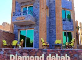 Diamond Dahab House，位于达哈布的酒店