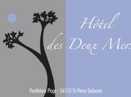 两海酒店，位于圣皮耶尔基贝龙的浪漫度假酒店