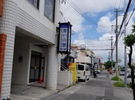 Aoi sanmyaku，位于Awase冲绳县综合运动公园附近的酒店