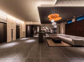 Hotel Vista Matsuyama，位于松山的酒店